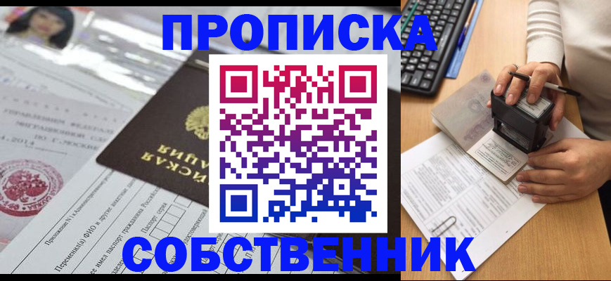 регистрация для дет. сада в Коле