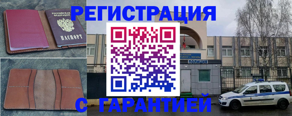 регистрация для школы в Коле